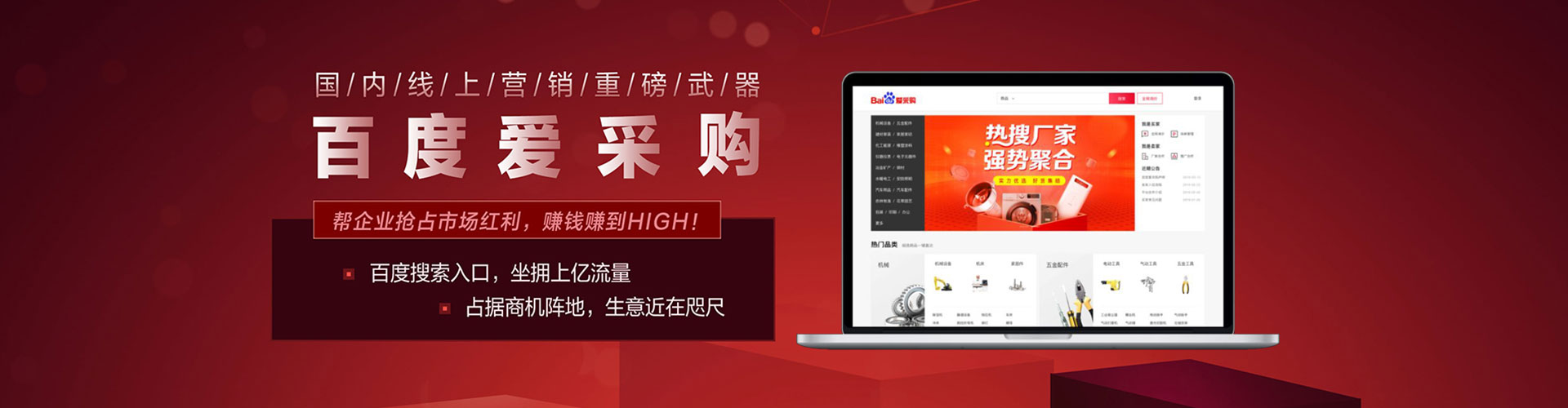 沅陵百度推广代理