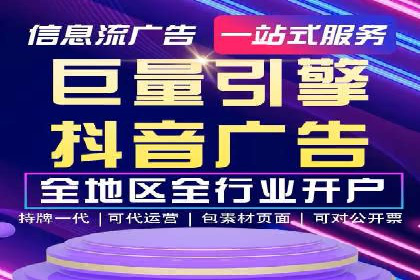 SEM托管服务效果案例展示